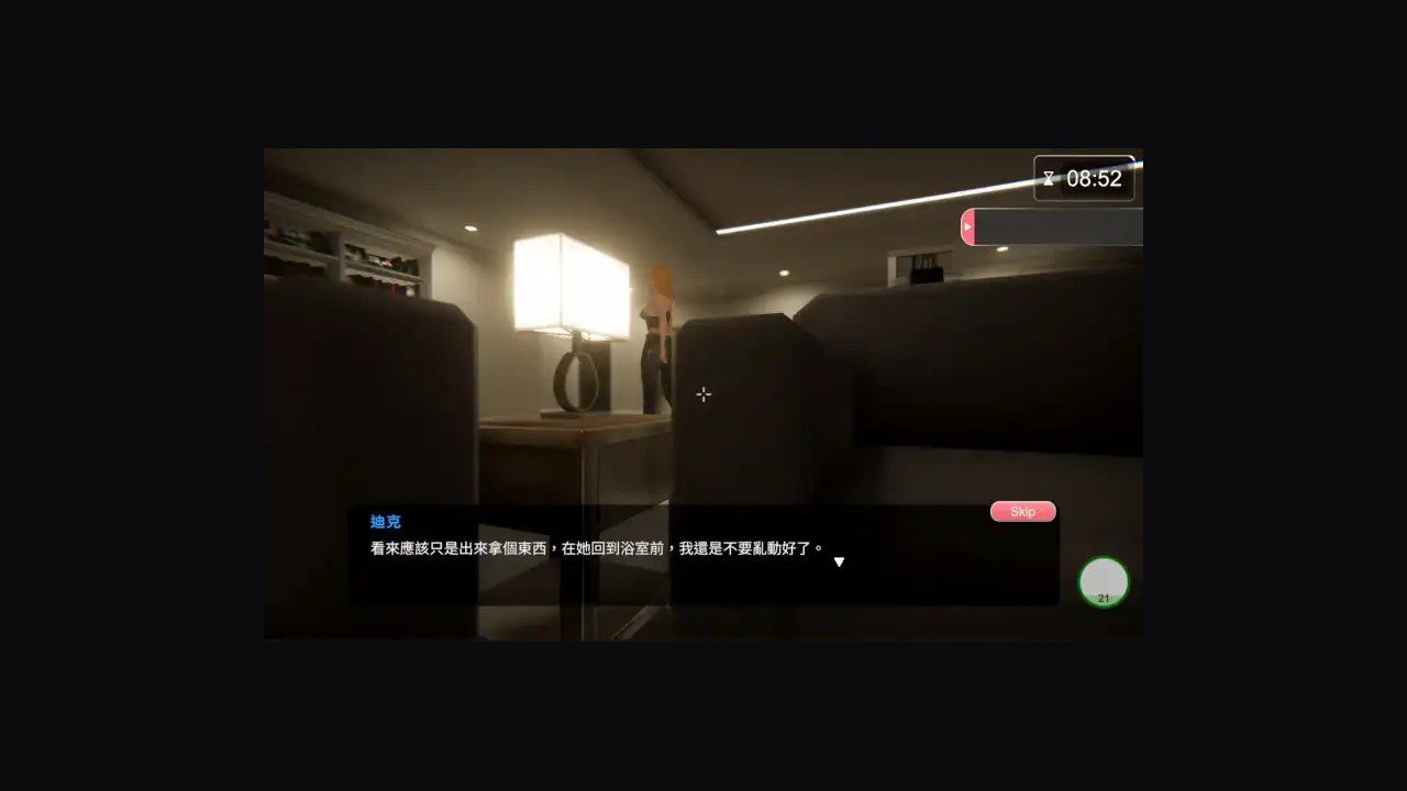隔壁的美艳人妻TheWifeNextDoor DLC整合 预览图 6