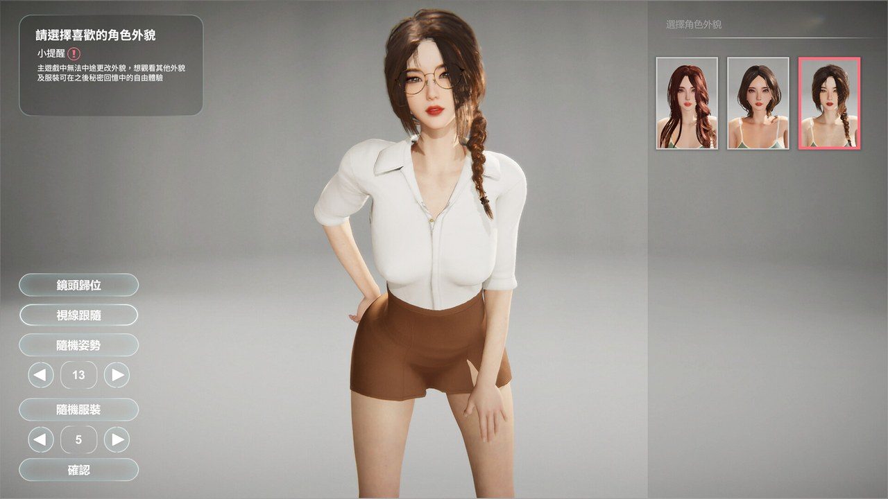 隔壁的美艳人妻TheWifeNextDoor 剧情SLG 预览图 1