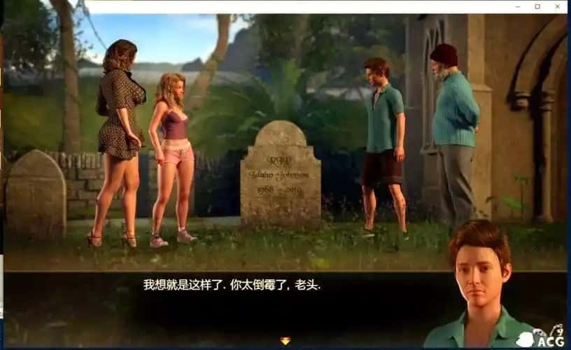 迪亚纳之宝 CG回想 预览图 5