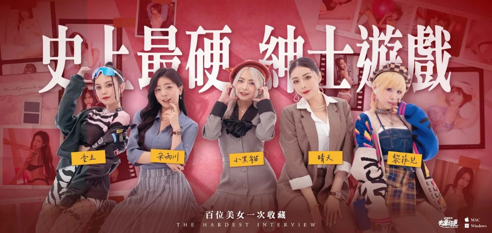 这个面试有点硬 玩法展示 页面配图 8